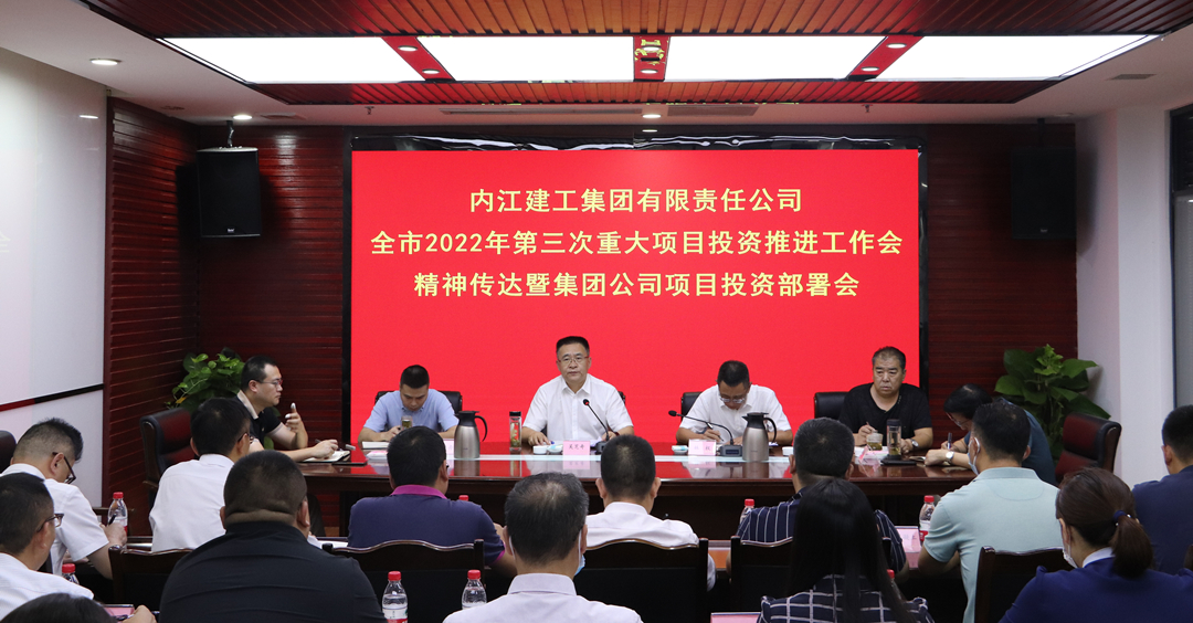 工作部署會-網站.jpg